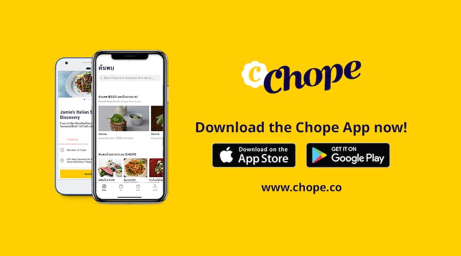 Chope App download